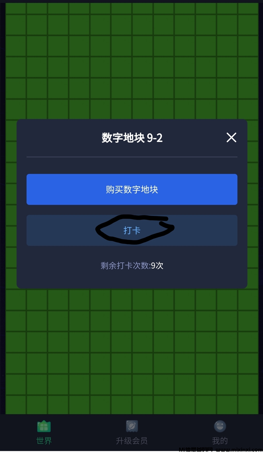 20260306205146698-IMG_20260306_193825