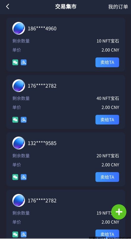 零撸链上城市自带交易，轻松打卡得钻石-首码项目网