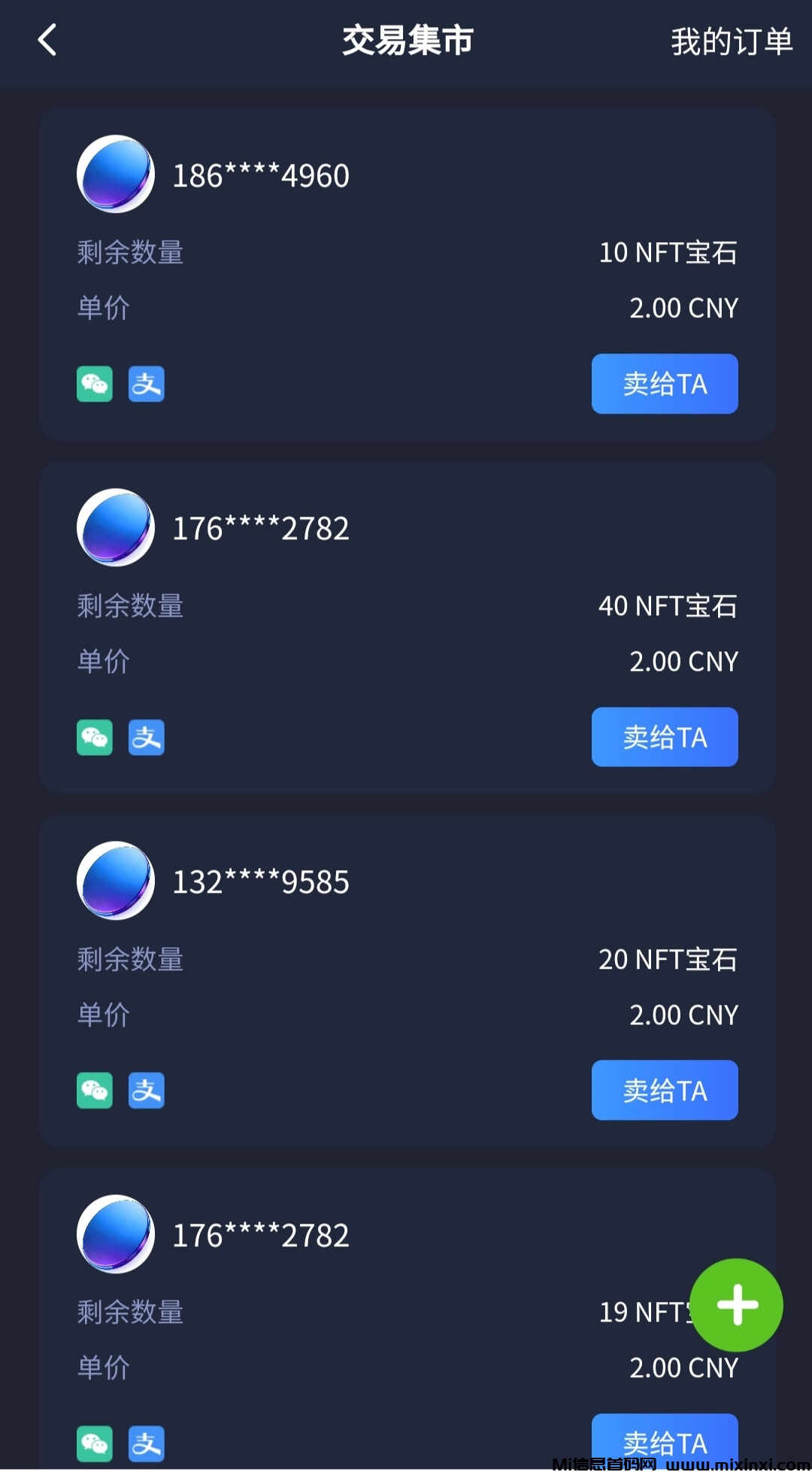 20260306205146985-IMG_20260306_195632