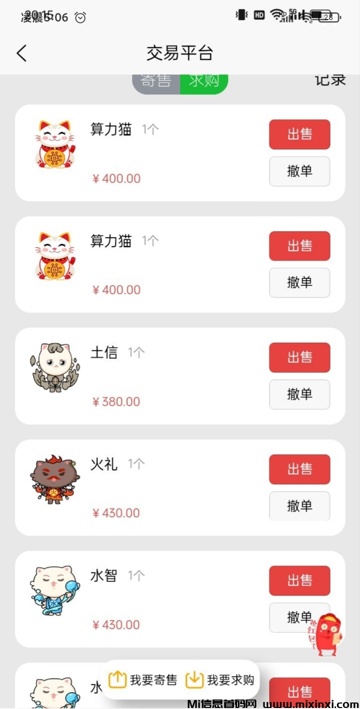 20260306212622634-mmexport1772399448963