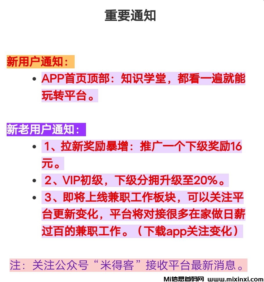 20260308070645102-Image_1772922159604_190