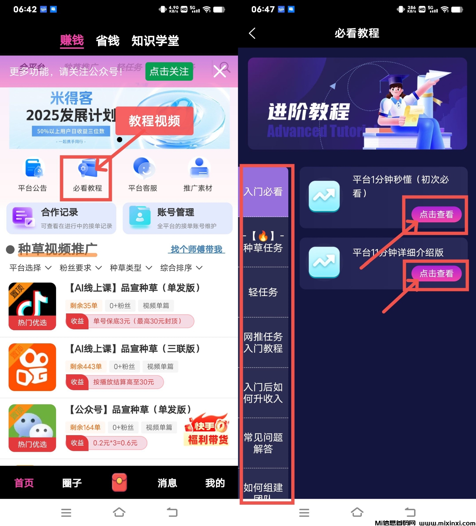 20260308070645172-IMG_20260308_065232