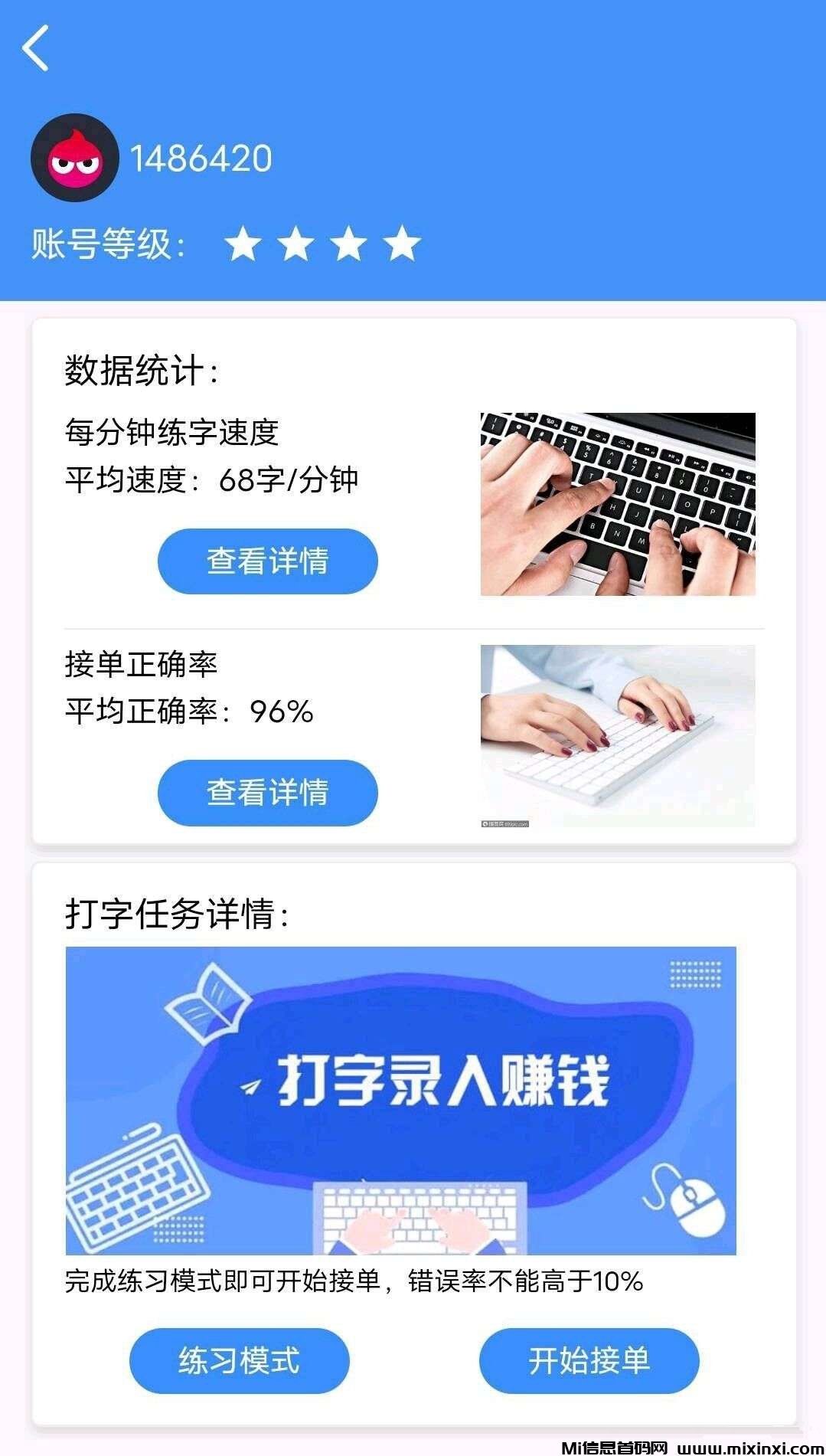 20260308163432446-mmexport1772958438663