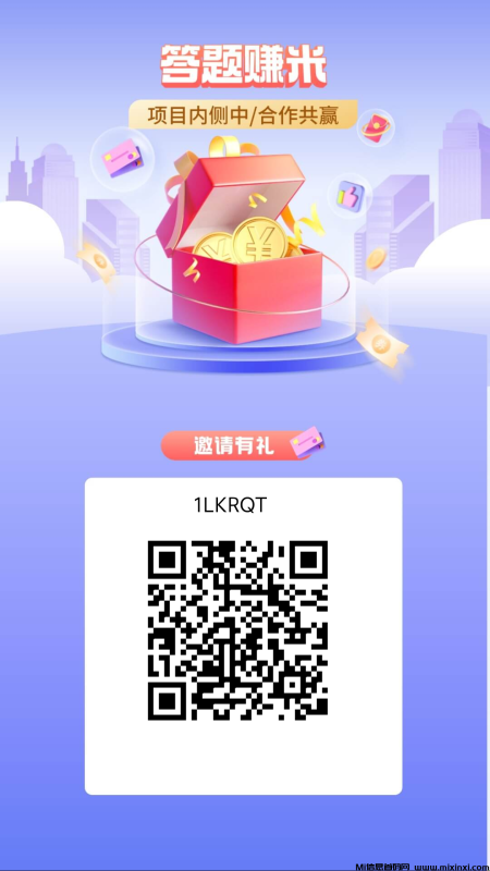 返惠猫答题零撸互答不限制收益不封顶-首码项目网