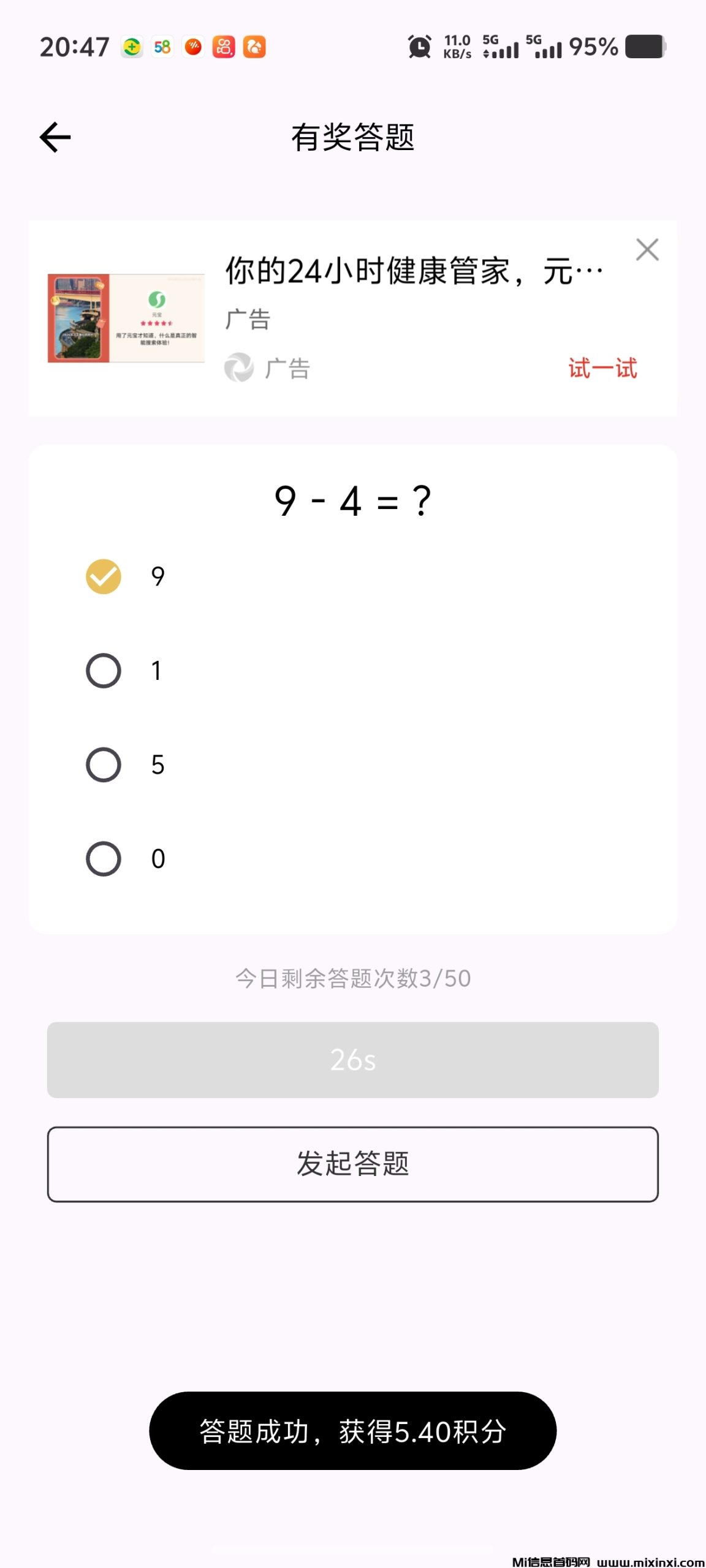 20260308171311606-Screenshot_20260307_204702