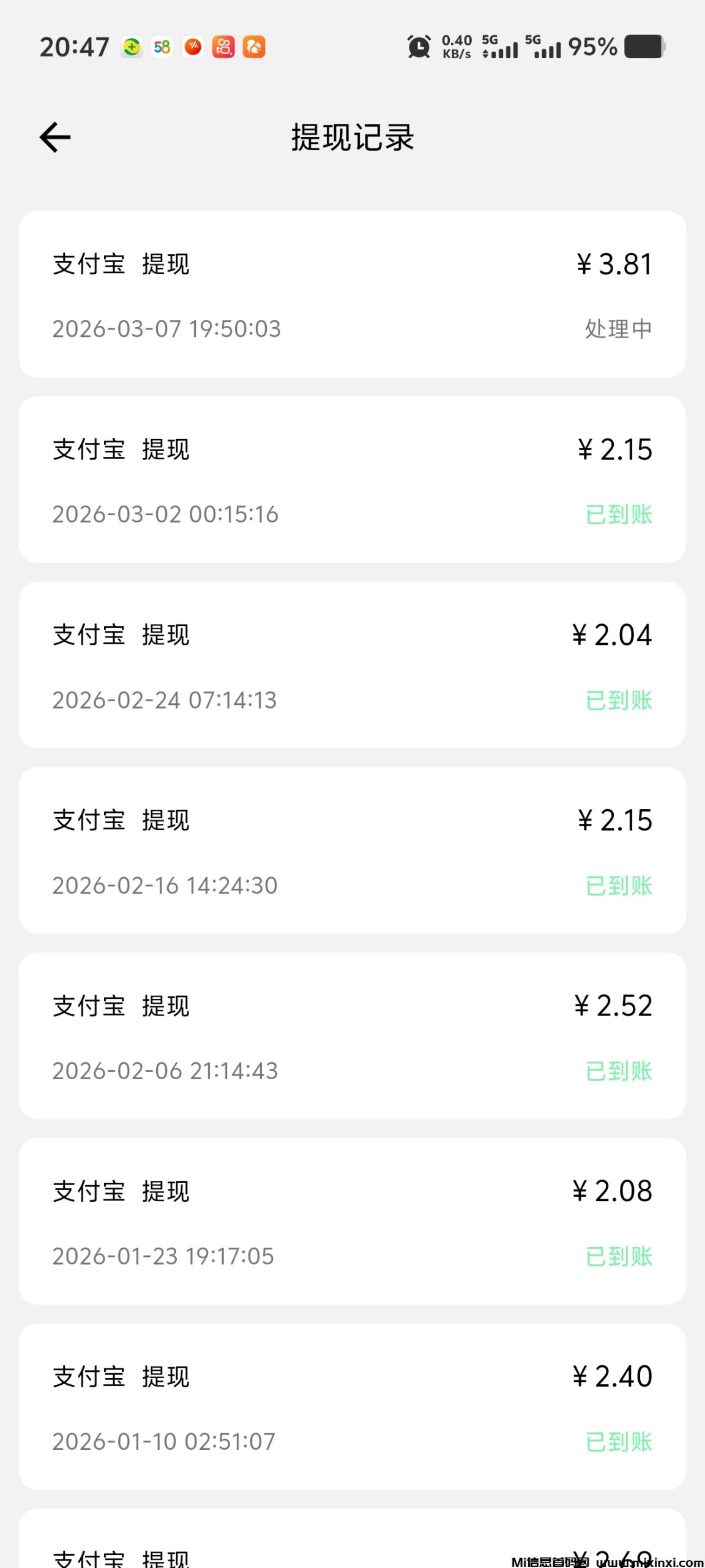 20260308171316960-Screenshot_20260307_204714