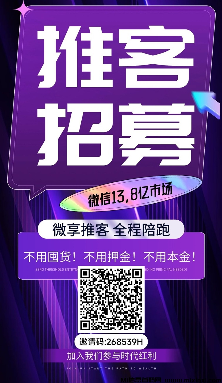 省七言平台怎么玩，零撸赚钱玩法介绍-首码项目网
