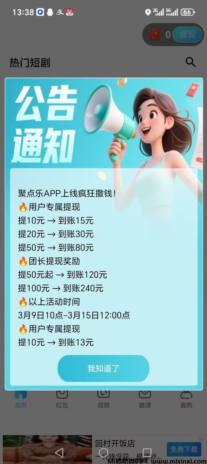 20260309101814887-微信图片_20260309100730_182_1