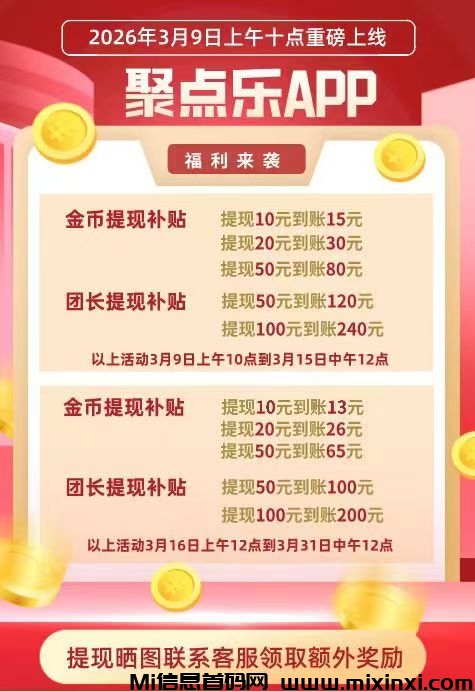 20260309101817203-微信图片_20260309100729_181_1