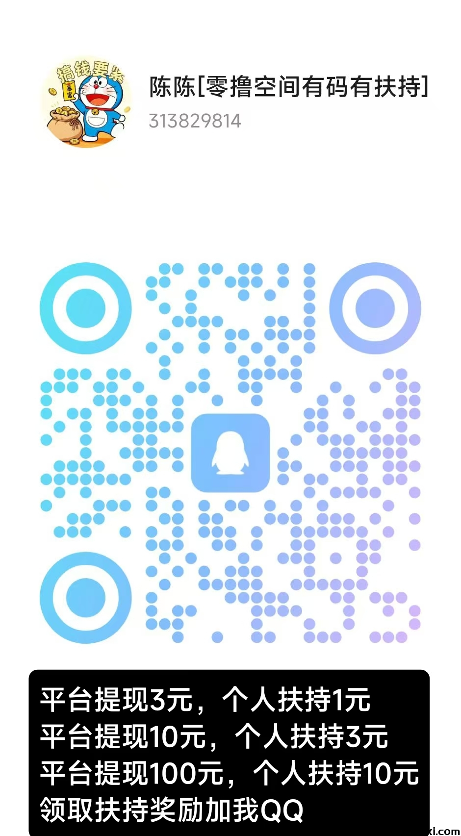 20260309101827684-微信图片_20260308225050_177_1