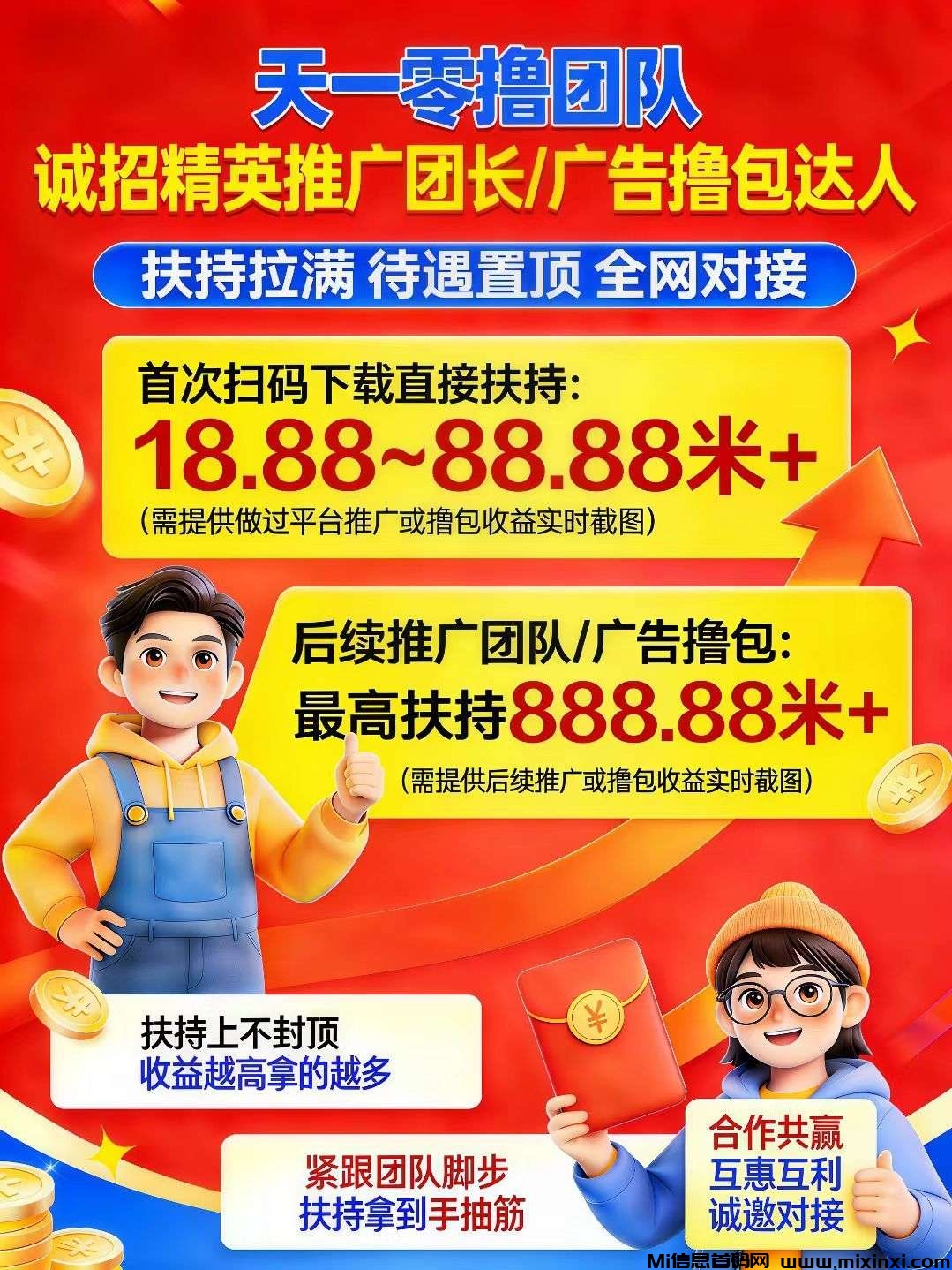 20260309150513735-1773039411766