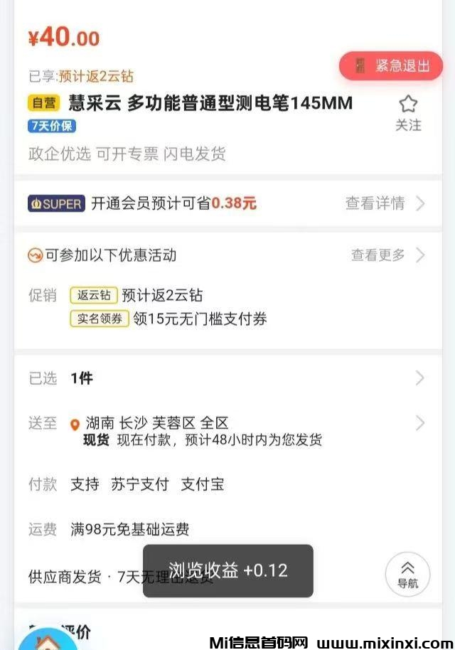 20260309162436614-mmexport1773038869980