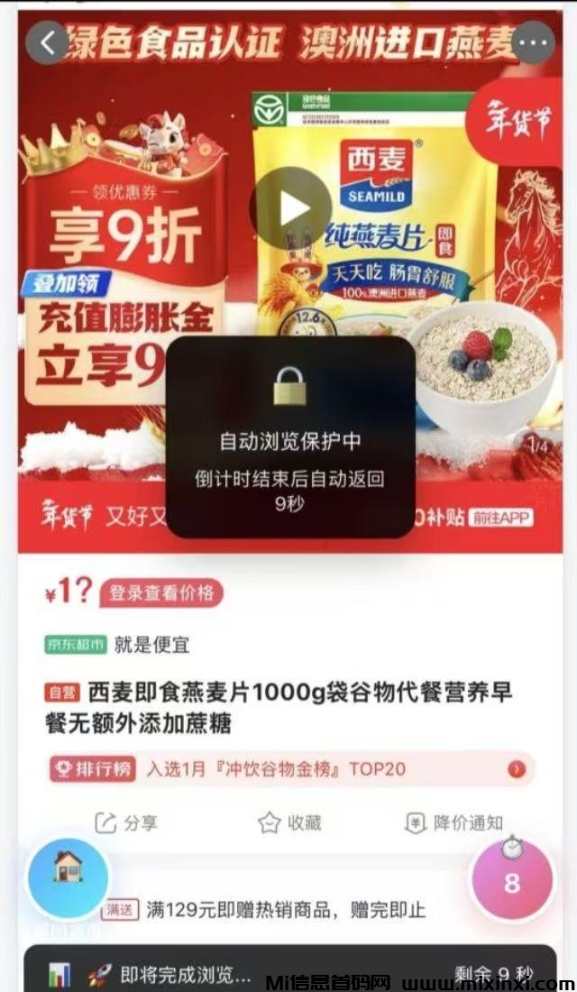 20260309162436697-mmexport1773038866224