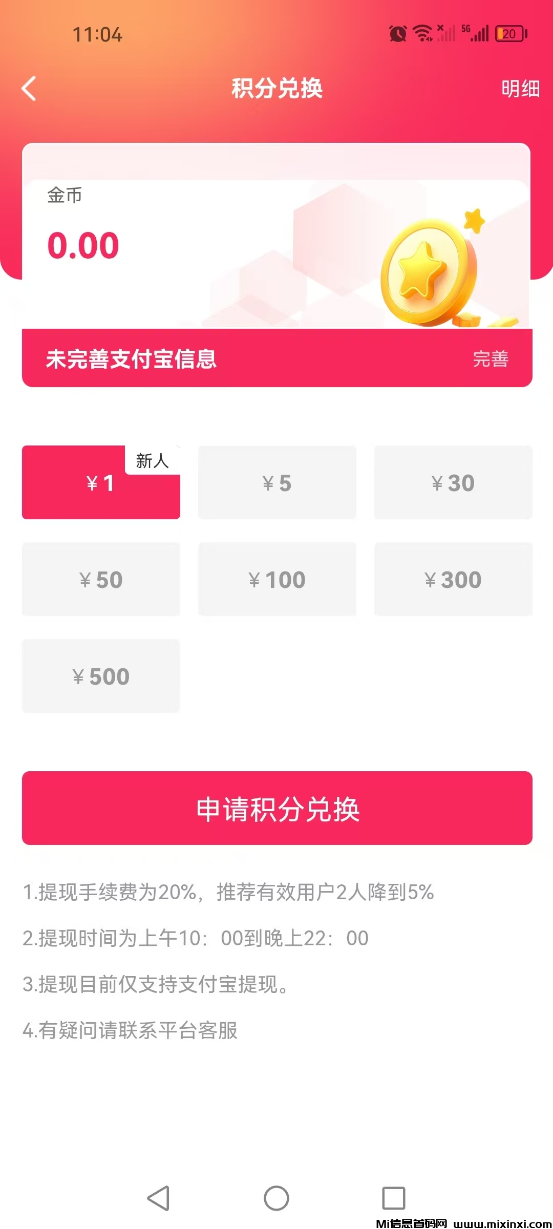 20260309162437713-mmexport1773043587675