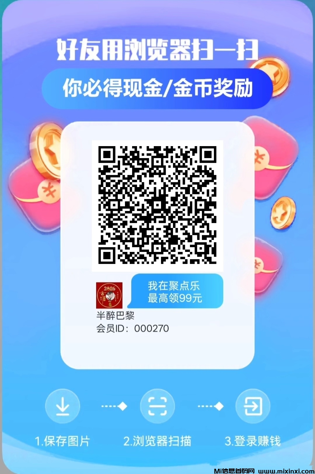 20260309192114683-mmexport1773055271429