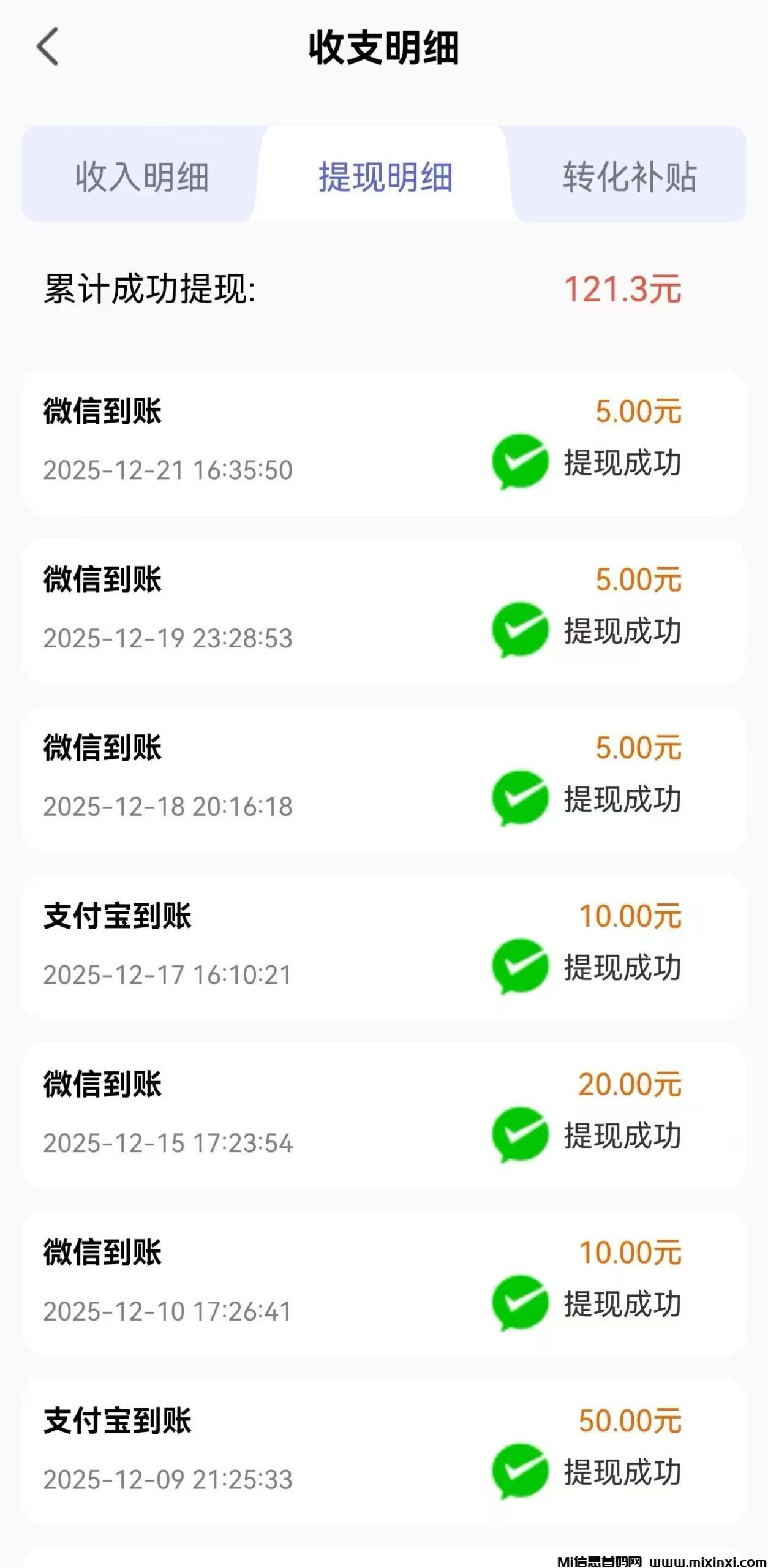 20260309195856398-6a1248c259038cc10dd466c83e2b3b6c