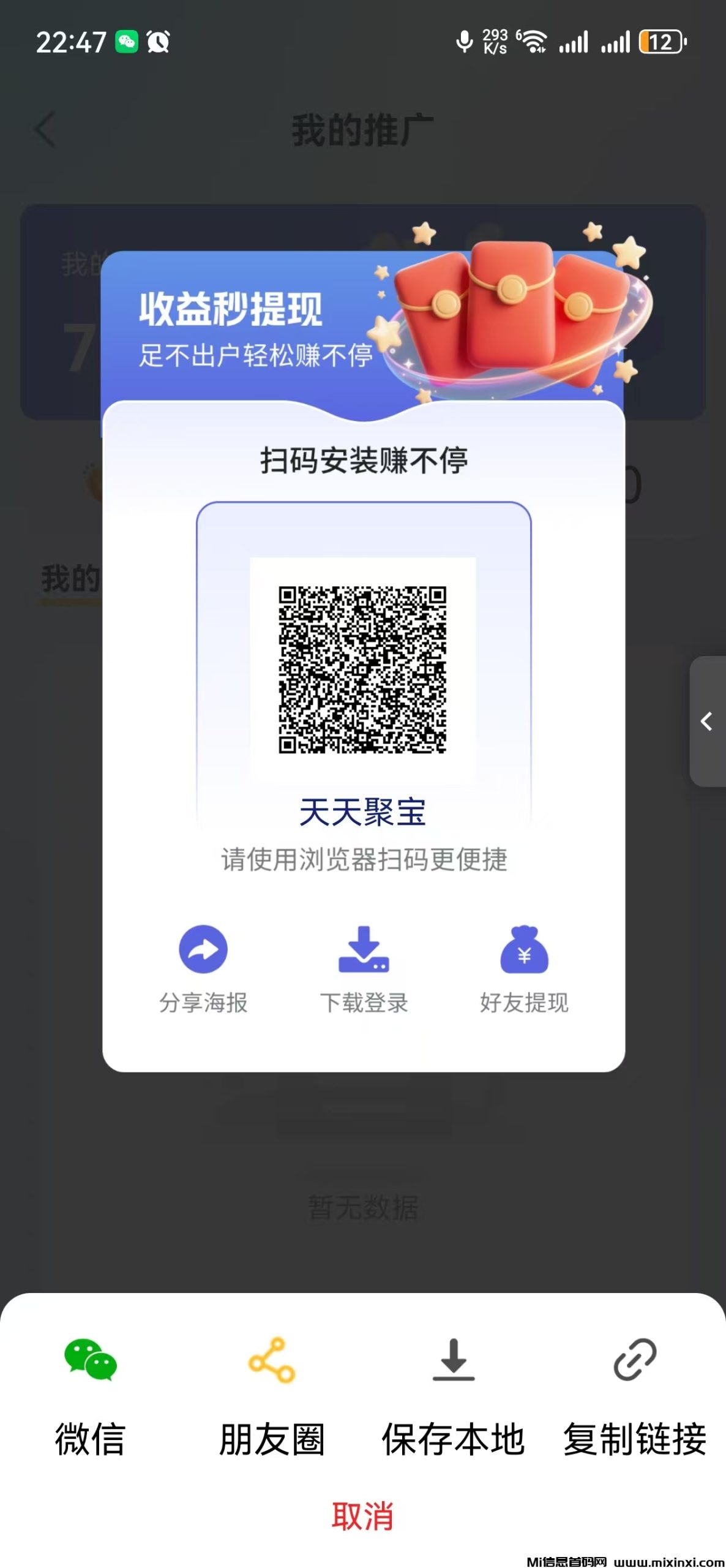 20260309195857481-000040ba14f22b98857115194ae55e9f