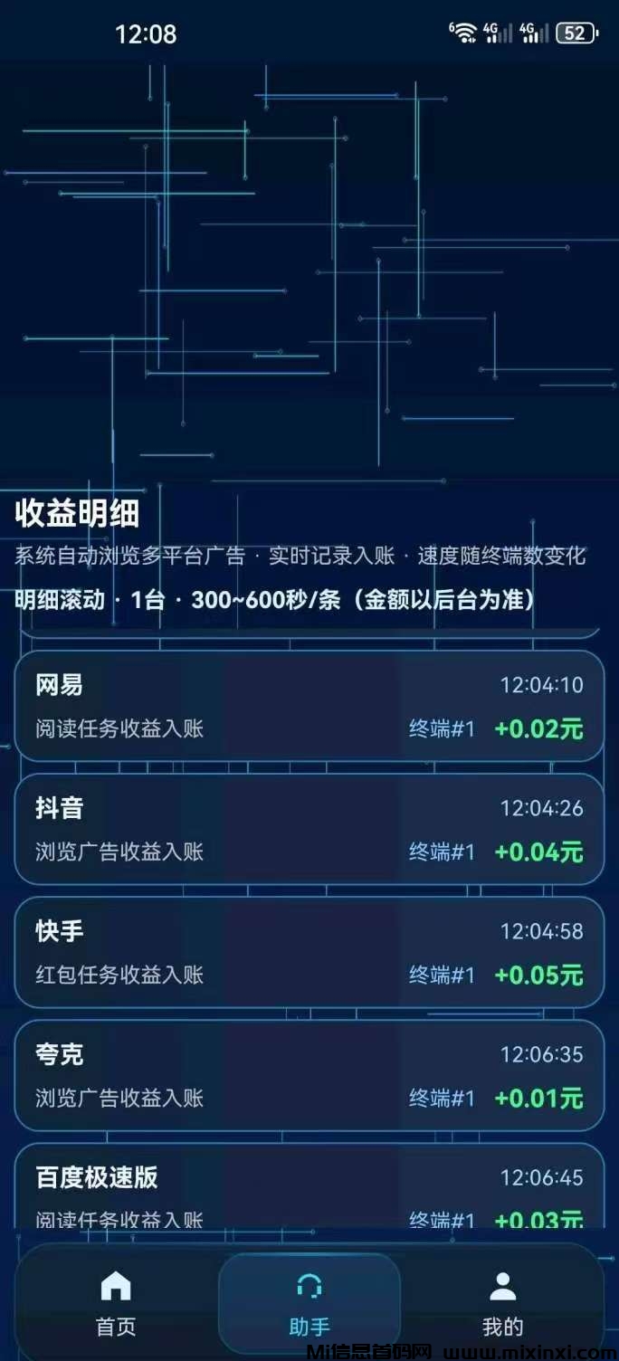 20260310135703424-mmexport1772957634401