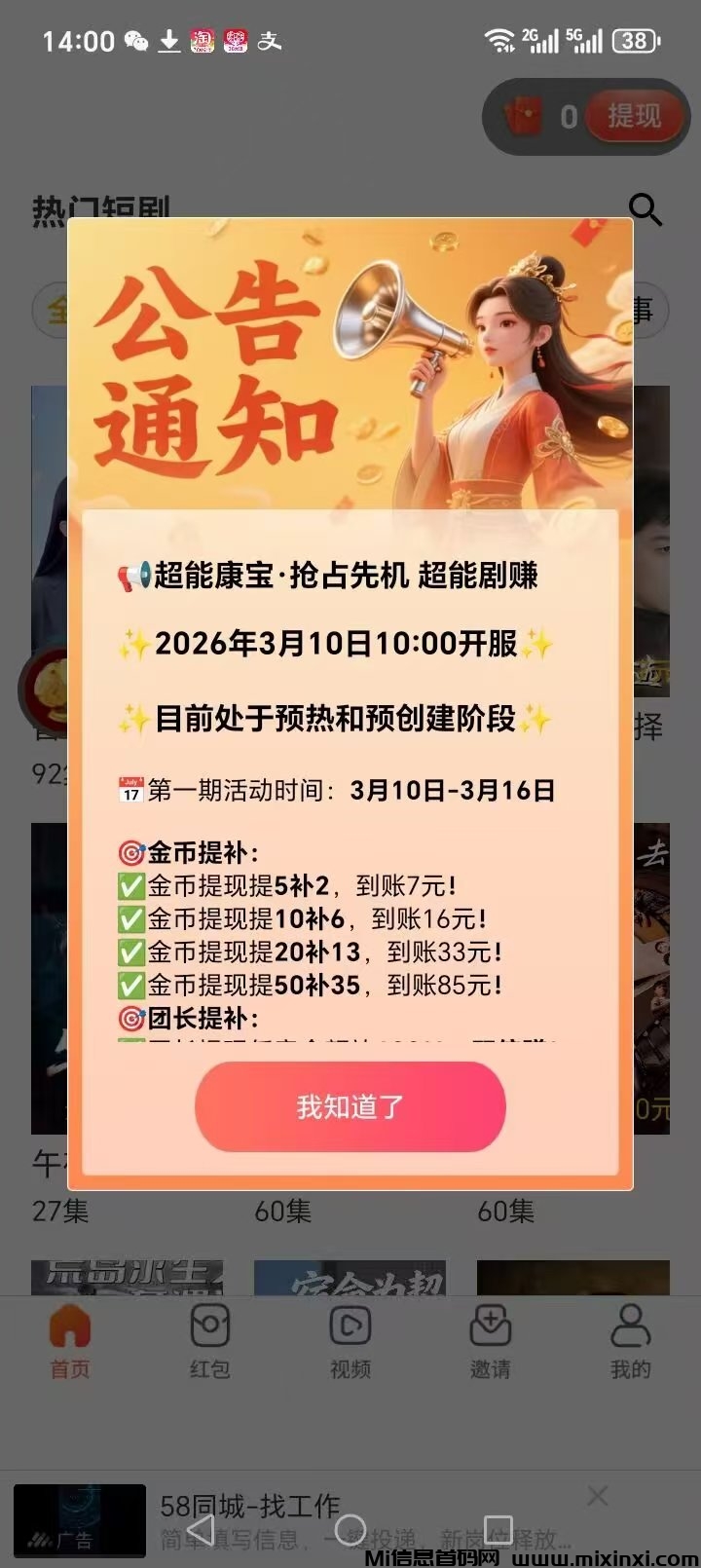 20260310160213289-微信图片_20260310154440_190_1