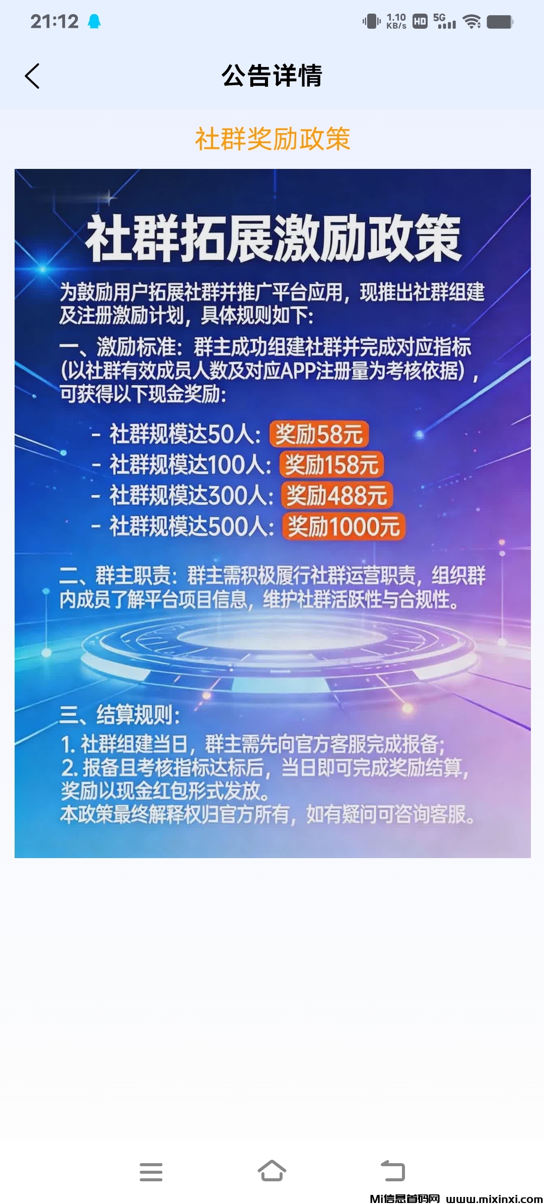 20260311090035524-Screenshot_20260310_211224