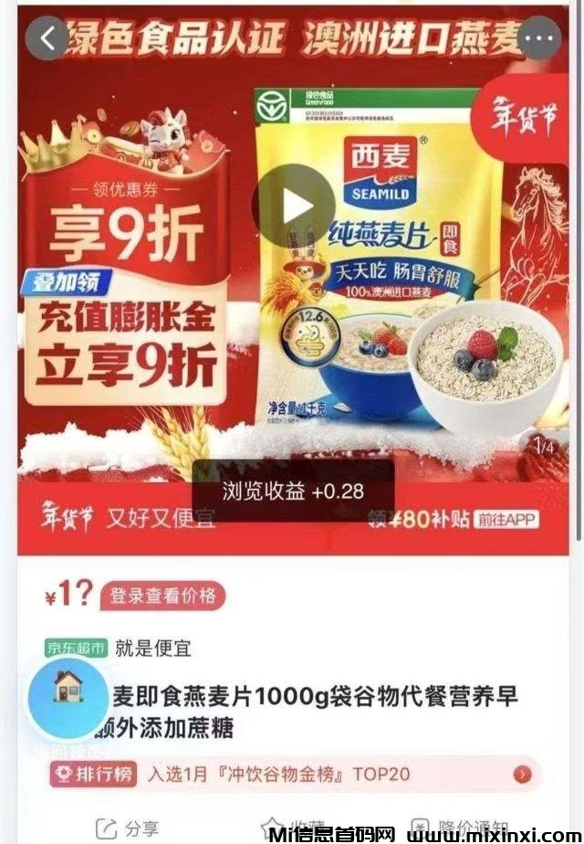 20260311195946237-mmexport1773038875817