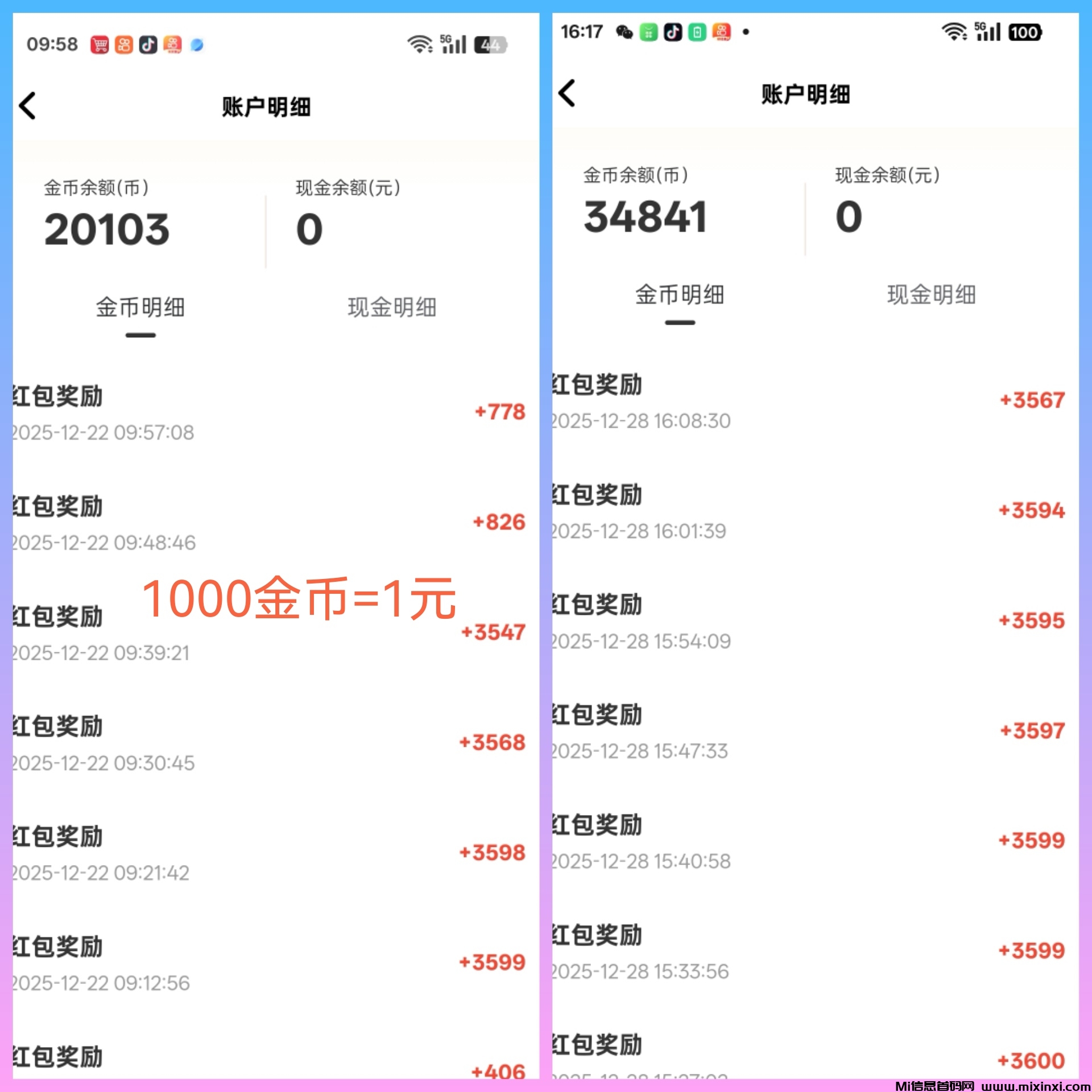 20260312101744646-1773278066331_edit_233613619223727