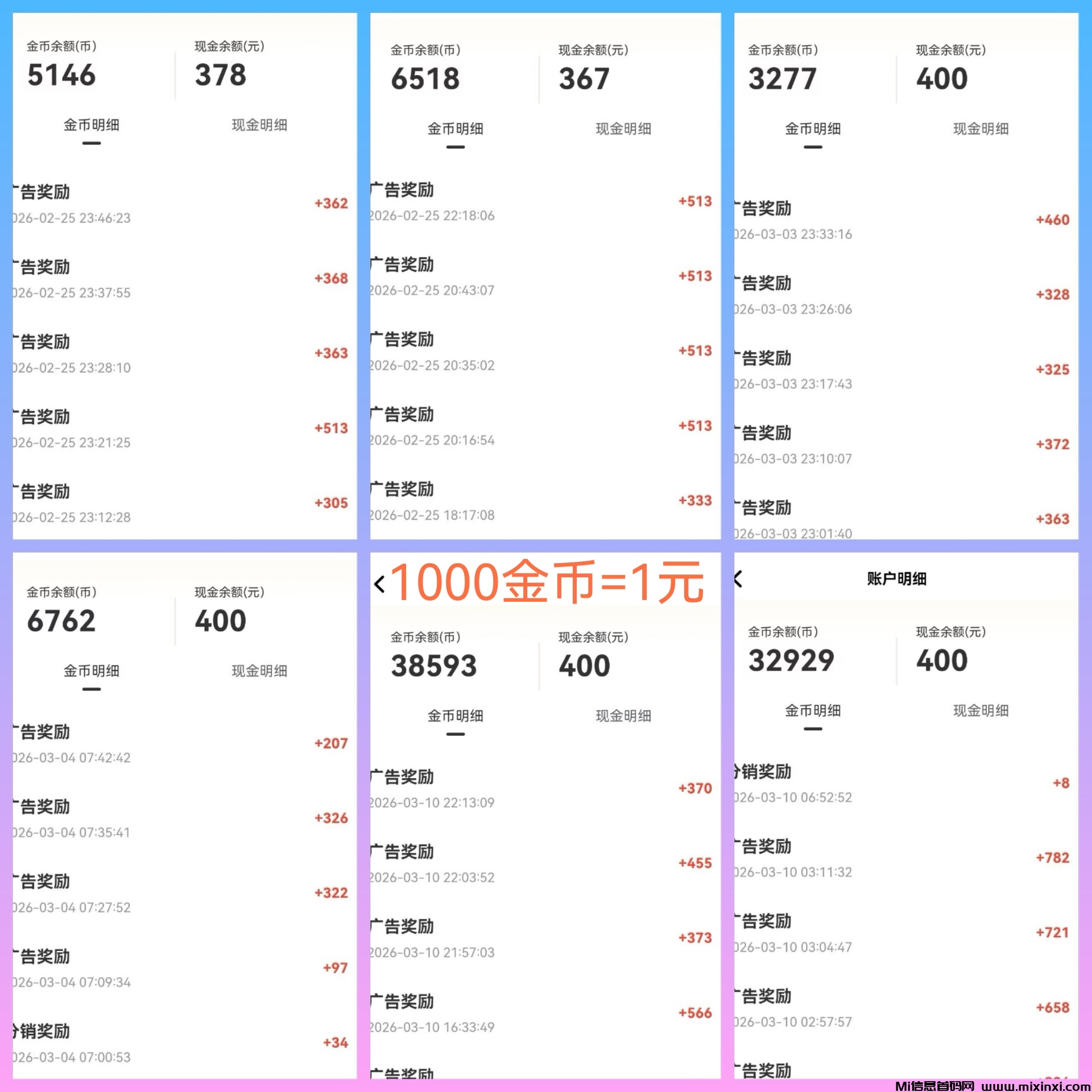 20260312101744973-20260311_183740_edited_edit_193882456977706