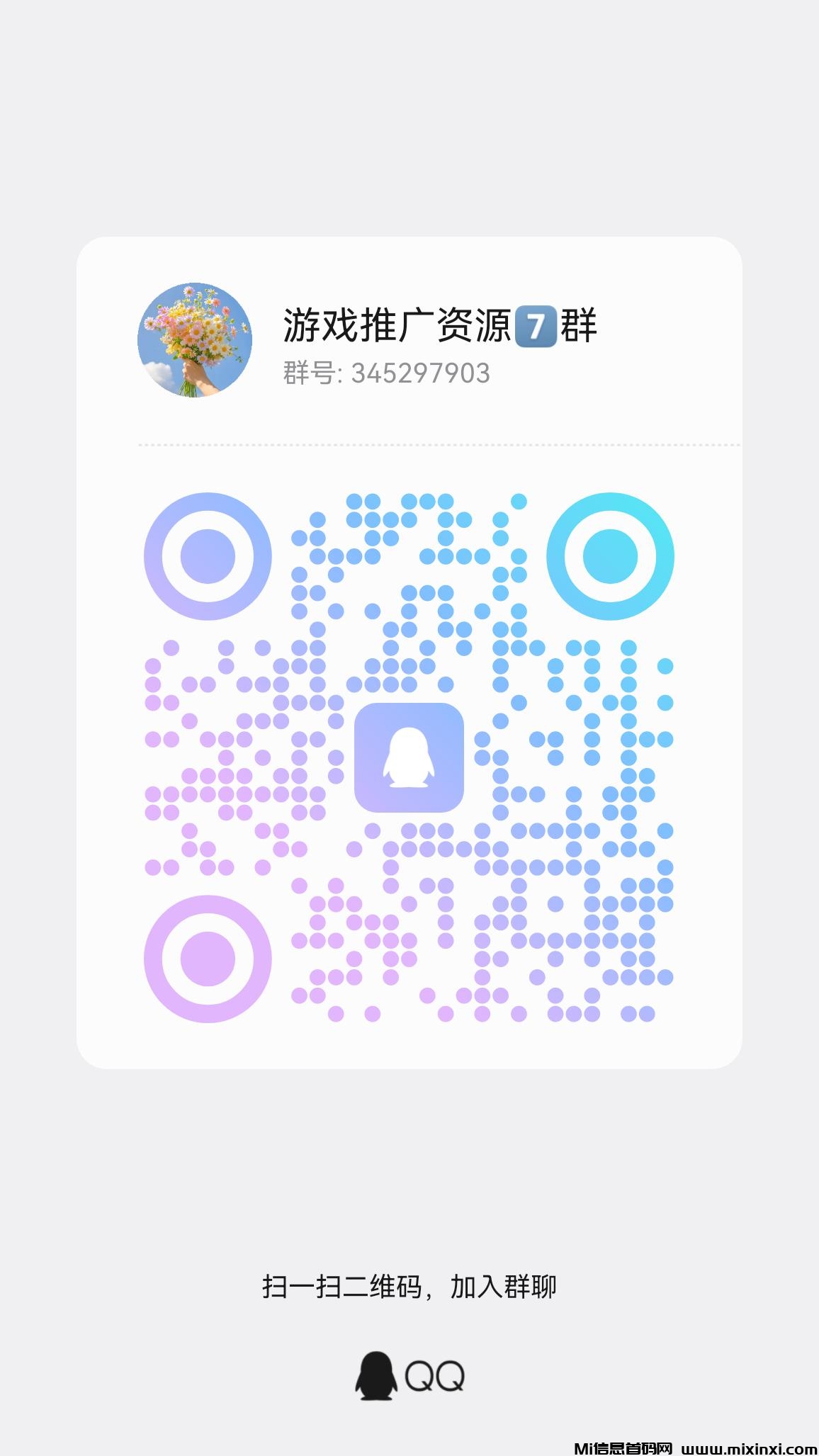 20260312101746343-qrcode_1773279660283