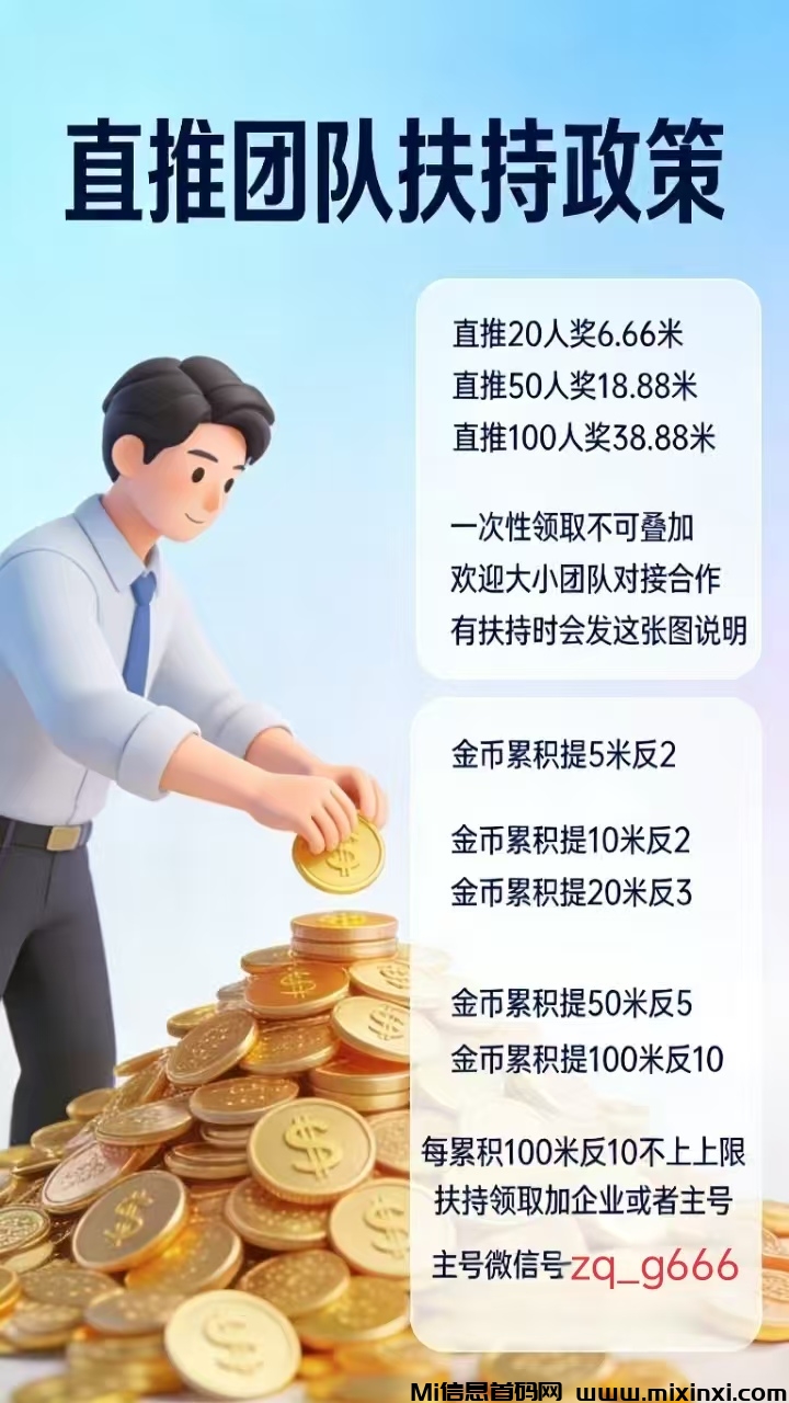 20260312111209325-微信图片_20260311170005_7_7