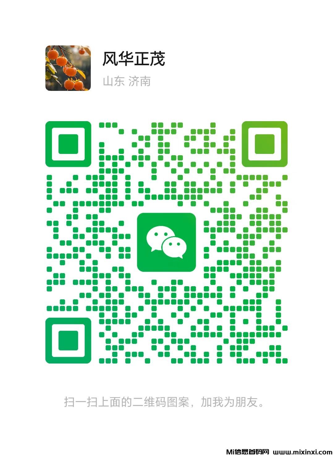 20260312111250304-微信图片_20260306101115_71_39