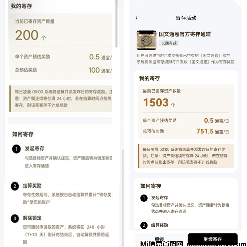 20260312162503442-11