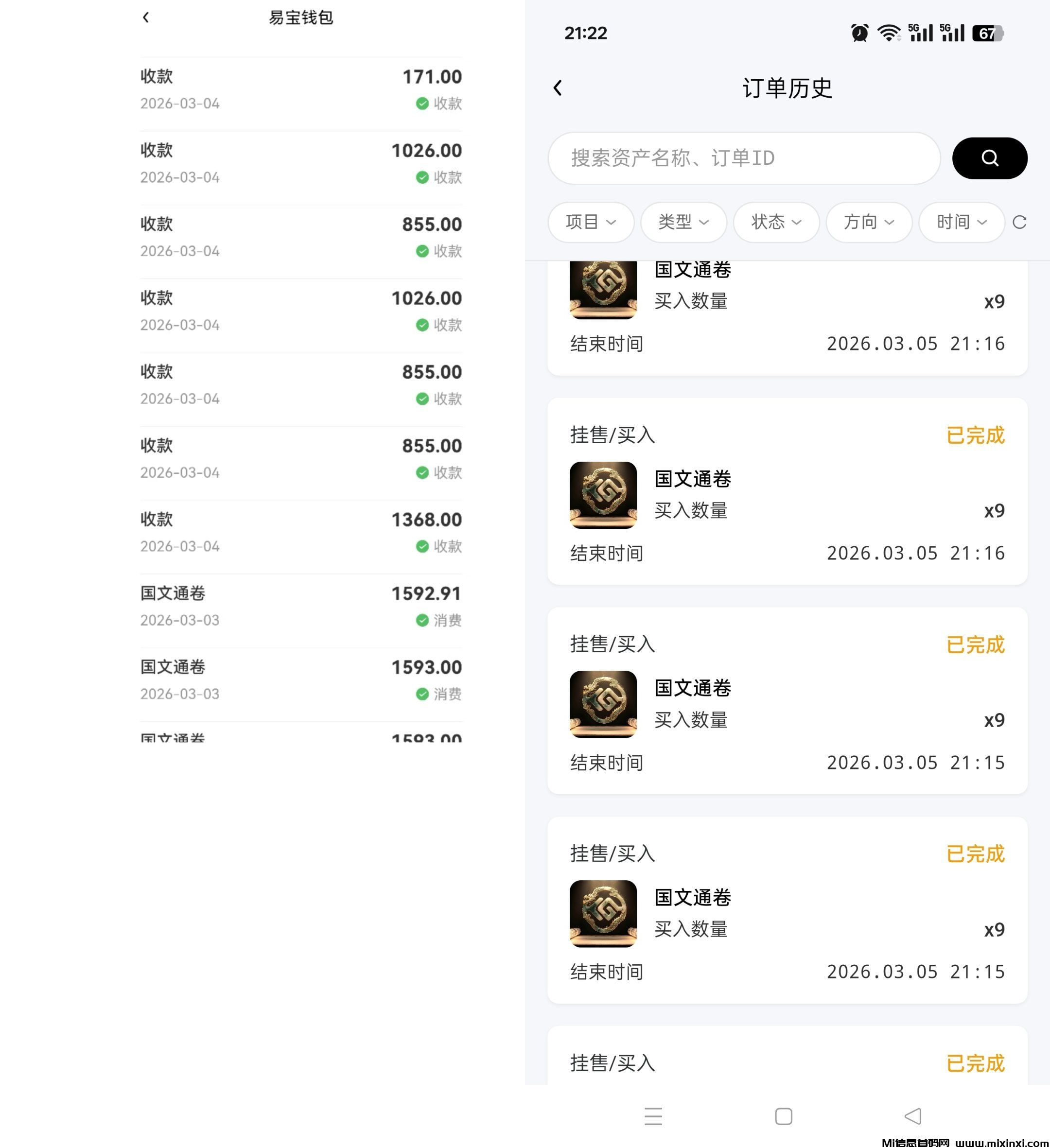 20260312162504174-12