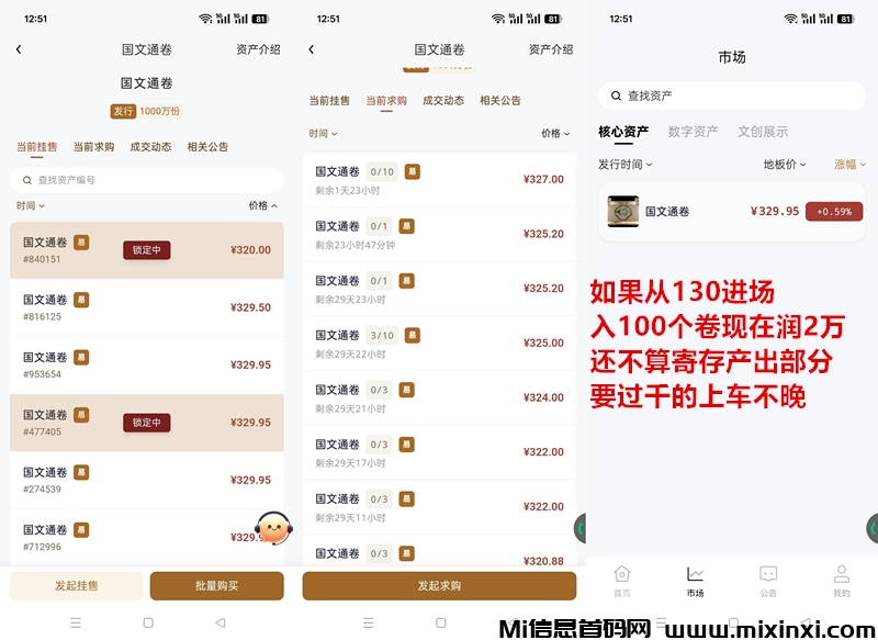 20260312162522853-14