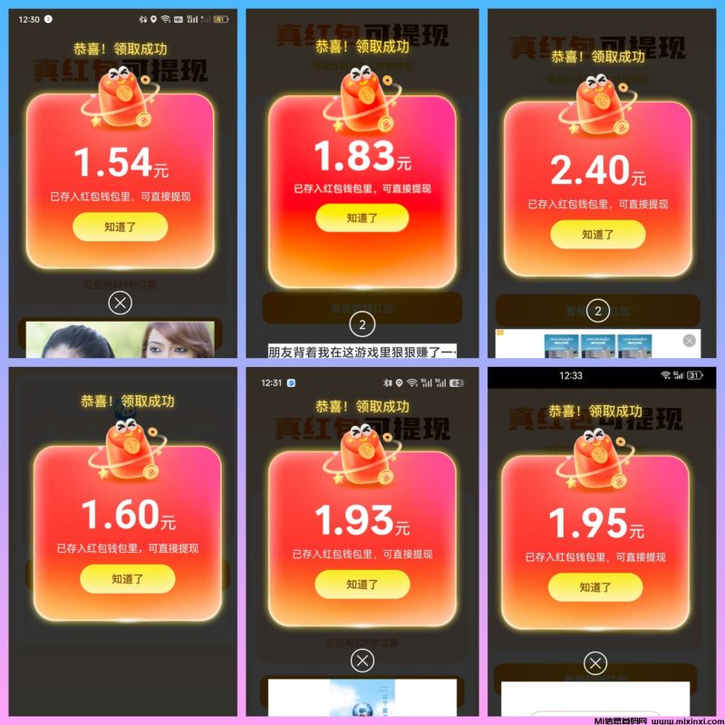 哇区，上线了 新解景区玩法，全新模式-首码项目网