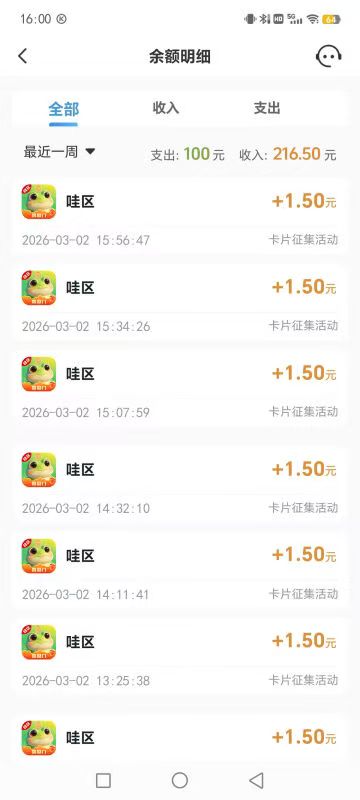 20260312213128490-微信图片_20260311212254_605_2