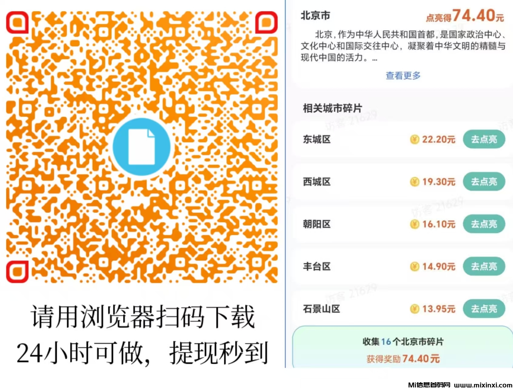 20260312213131835-微信图片_20251215182344_420_2