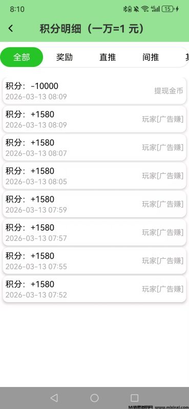 数影时代:不养机-首码项目网