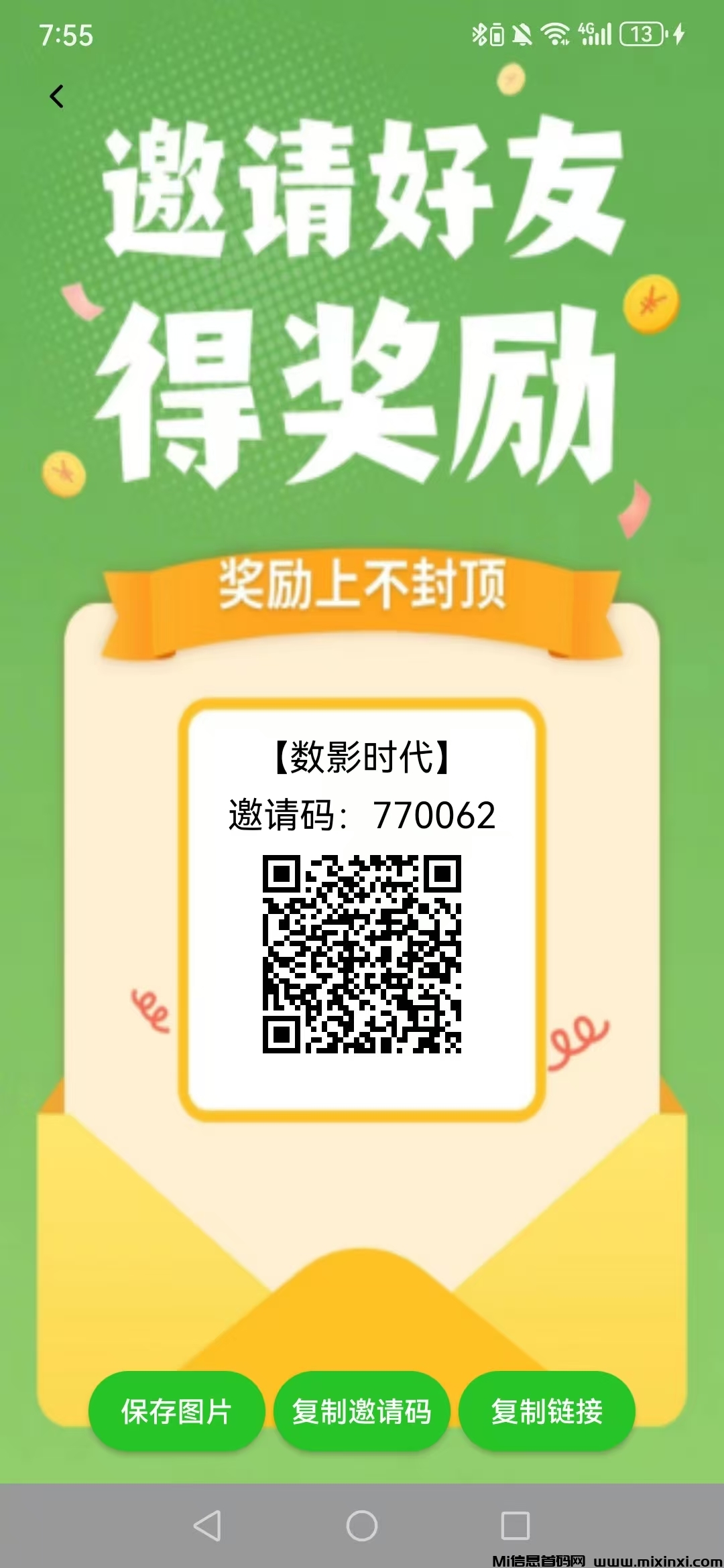 20260313083854586-mmexport1773361082236