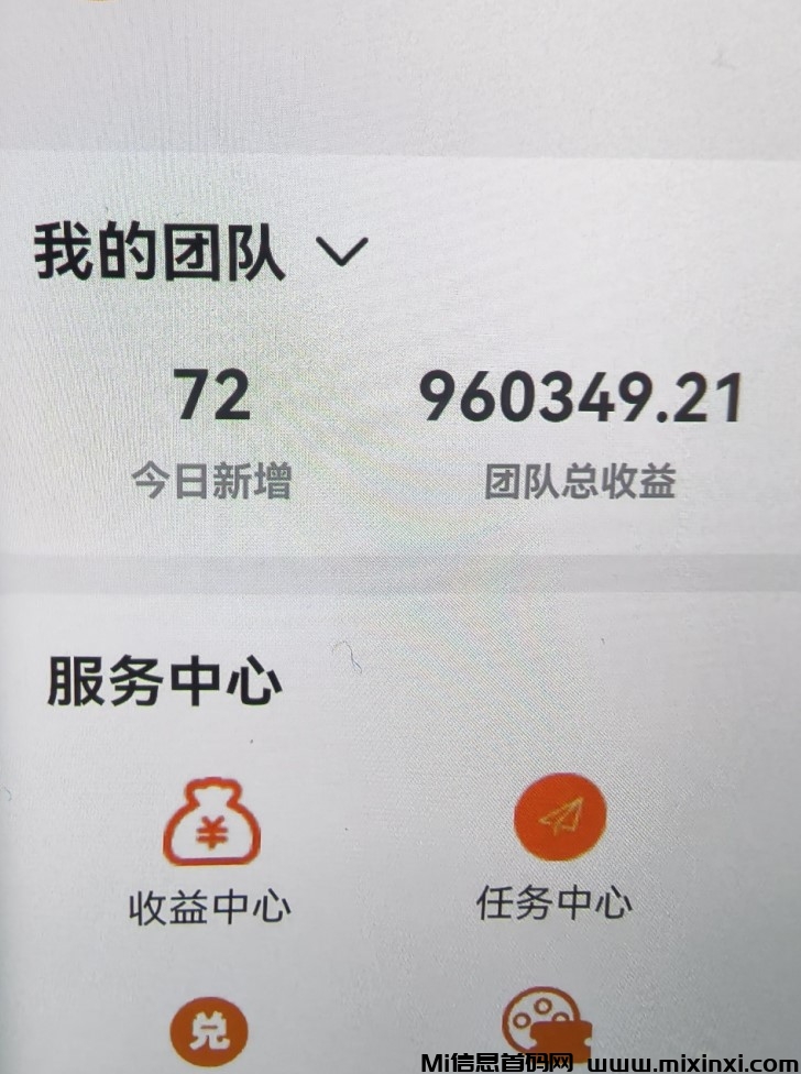 20260313103743477-累计收益