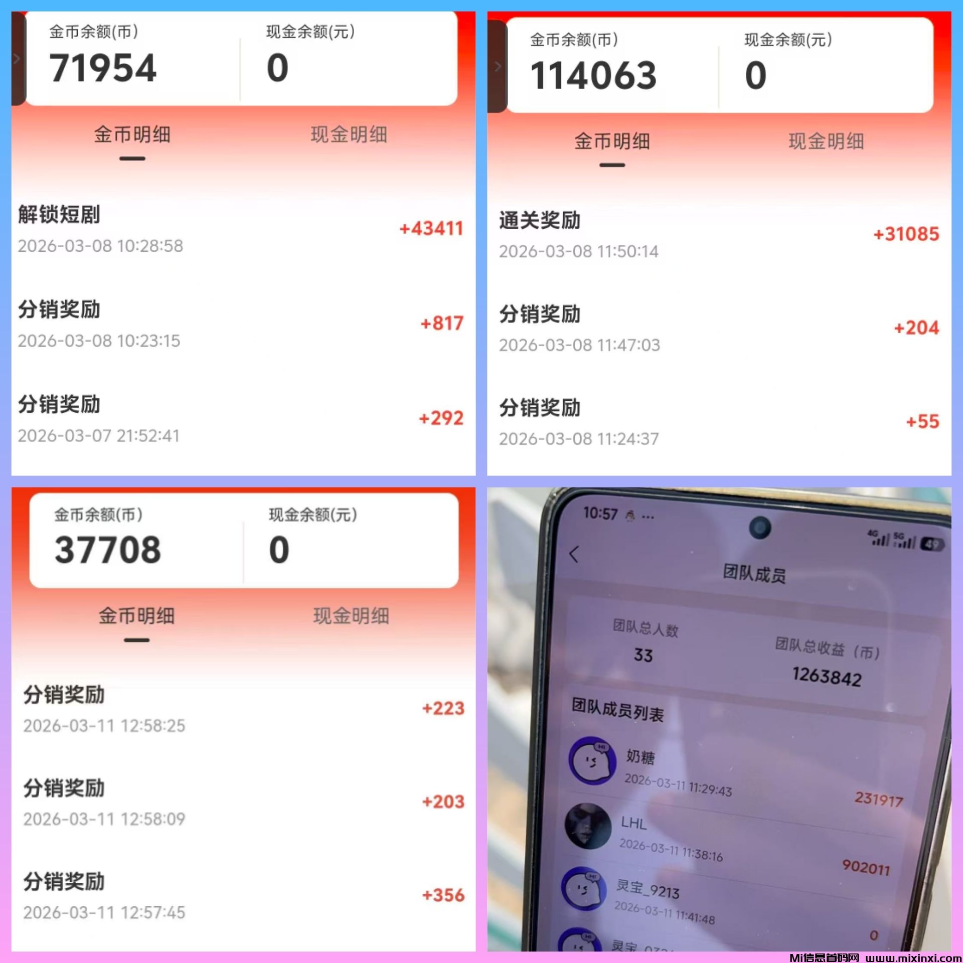 20260313105800333-20260312_150944_edited