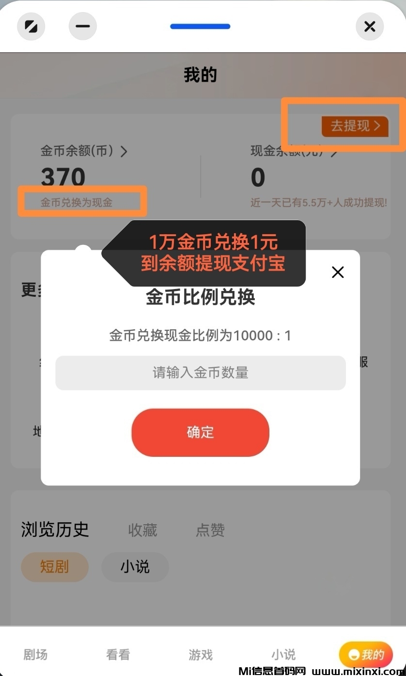 20260313105800421-Screenshot_20260312_102704