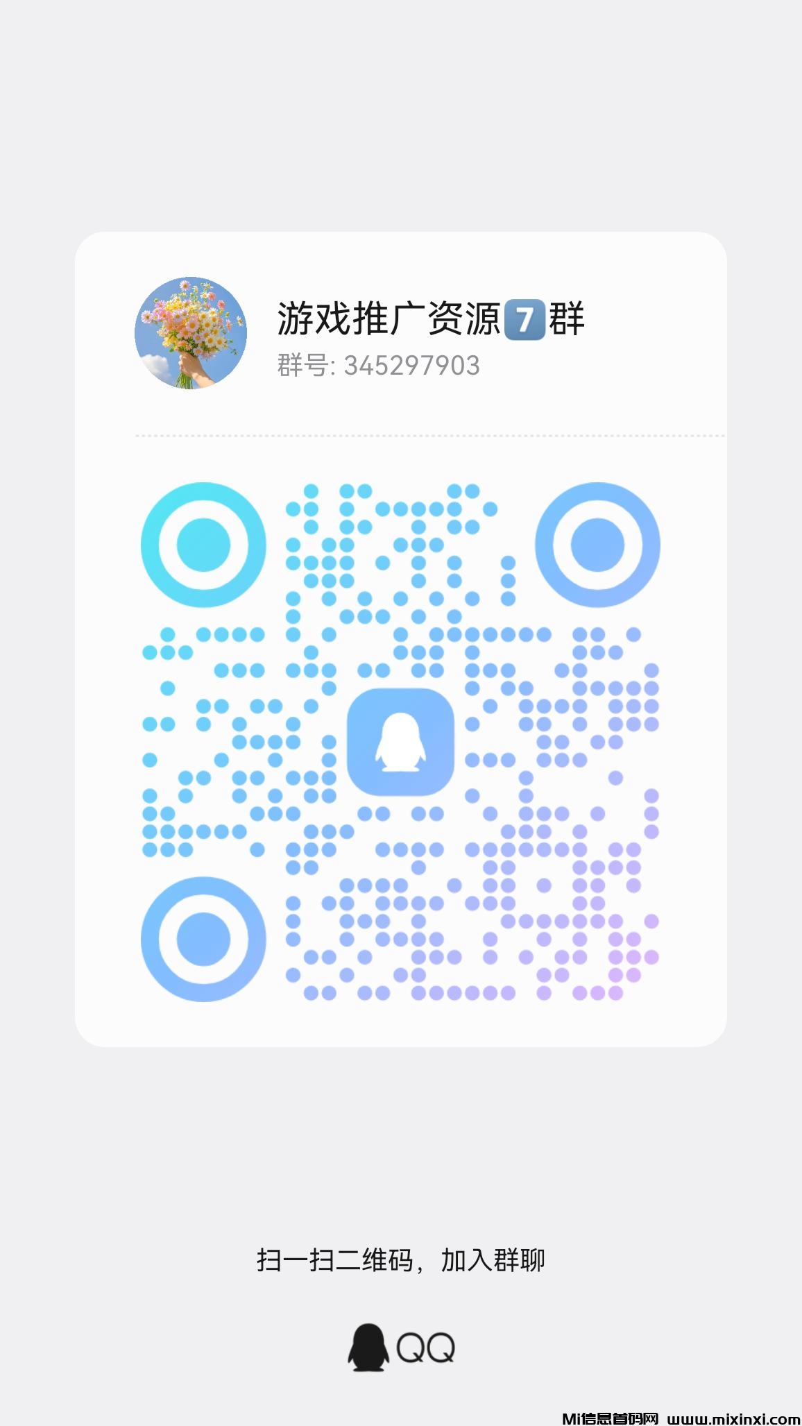 20260313105801106-qrcode_1773282961498