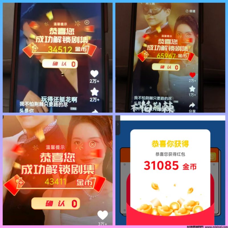 新平台萃享社,简单养机-首码项目网