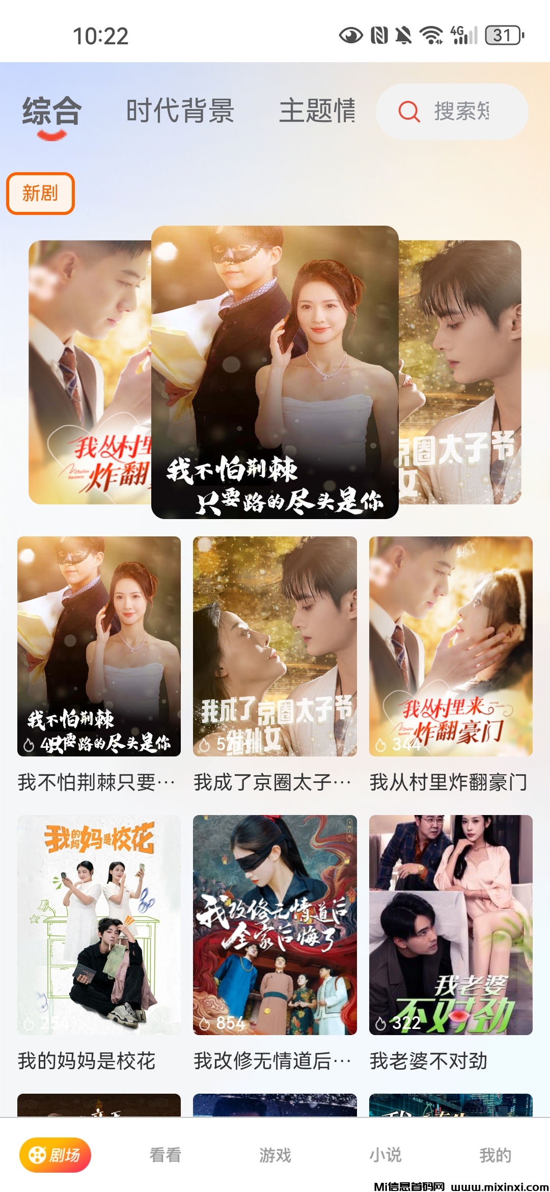 20260313105801898-Screenshot_20260312_102240_com.qskj.cxs