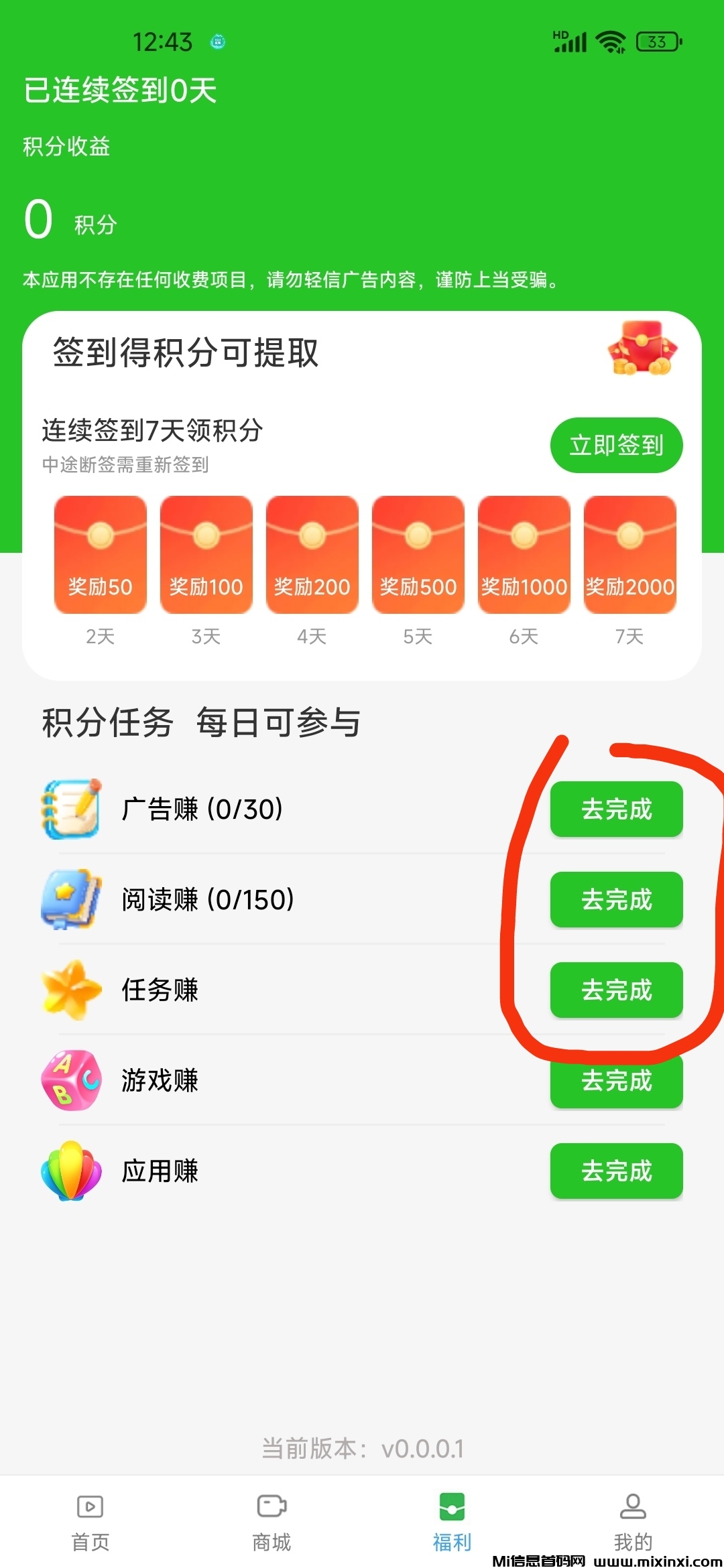 20260313130316916-IMG_20260313_124338