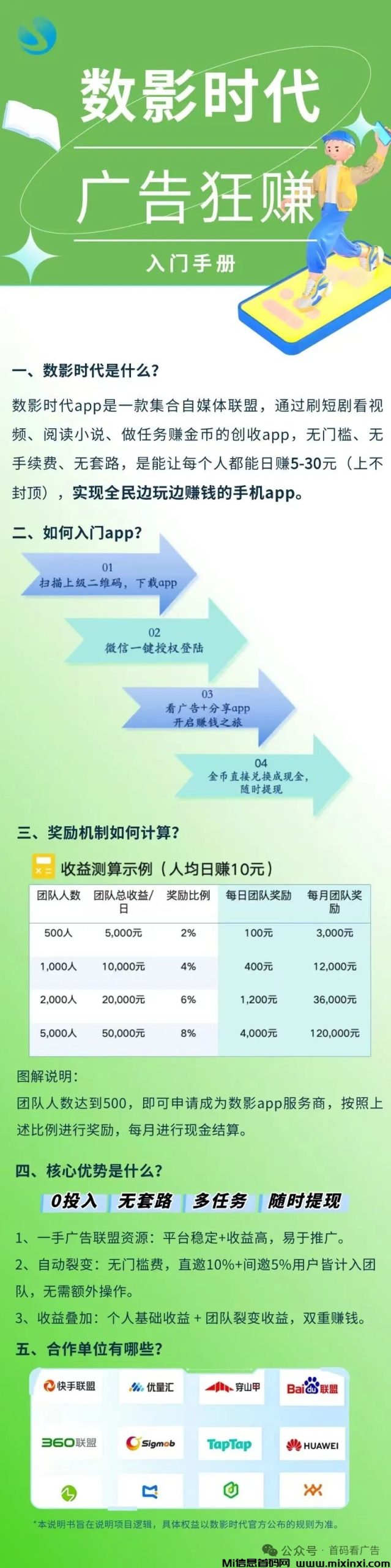 20260313130317829-mmexporte0203efa5ecaeb82ab07022717fbc412_1773373477478