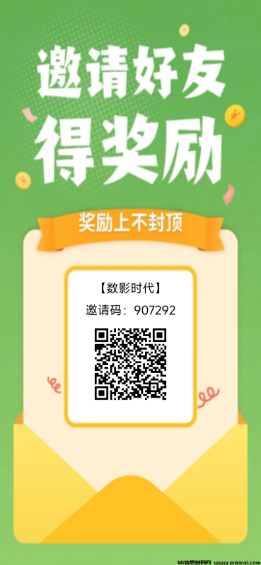 零撸首码刚出,数字时代-首码项目网