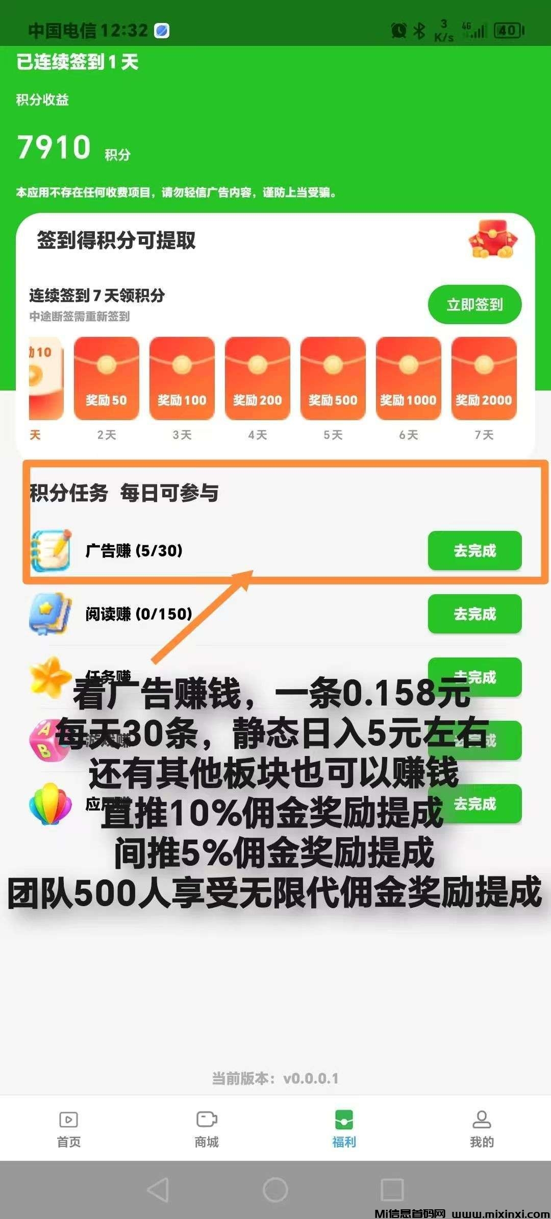 20260313212403185-1773405404665