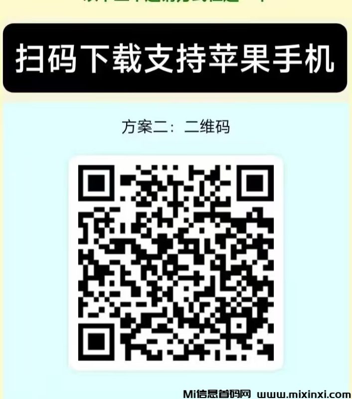 惊喜红包,新版零撸收益高,广告赚 ,放水中-首码项目网
