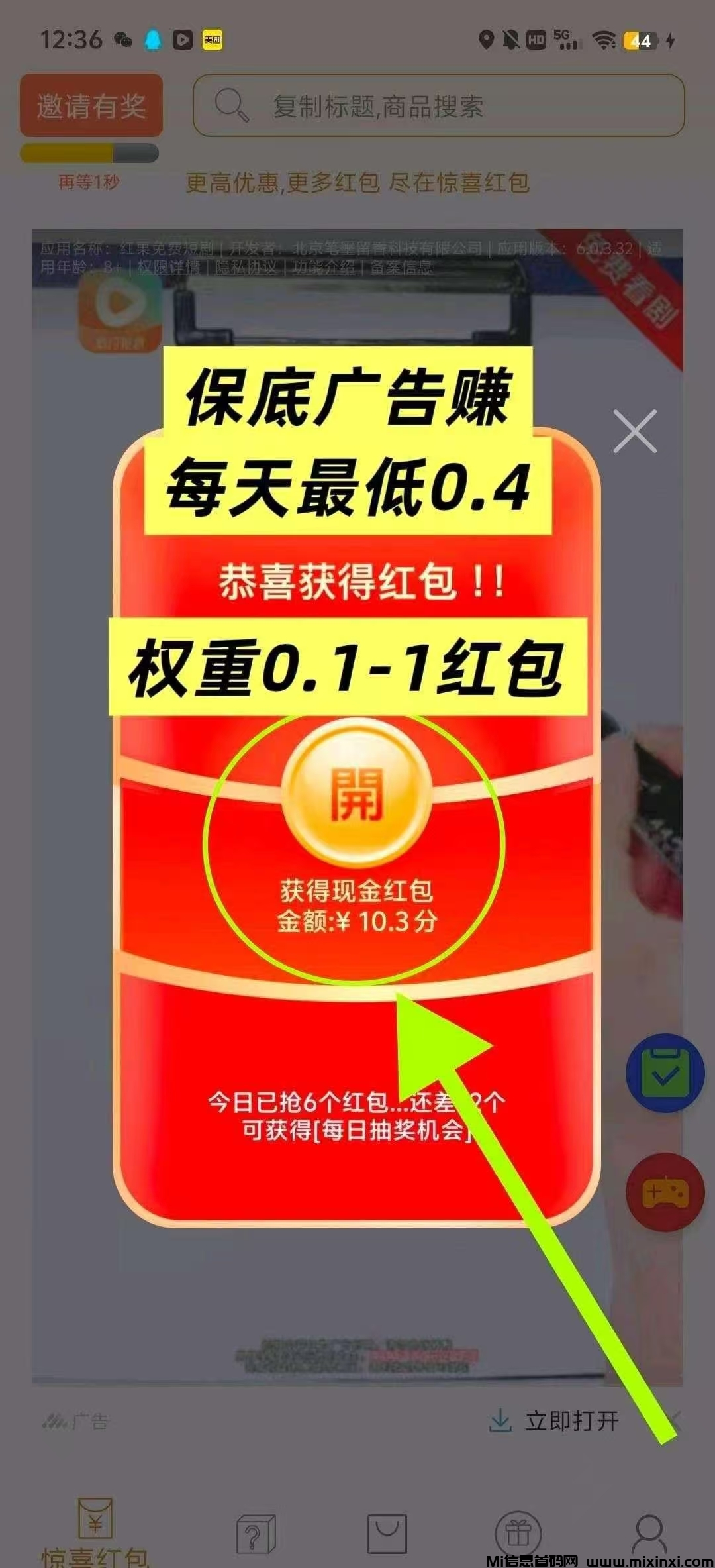 20260313220005381-微信图片_20251128214231_340_2